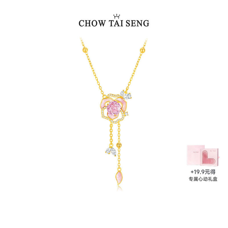 周大生星辰玫瑰流苏项链女款纯银轻奢高级感生日礼物送女友情人节