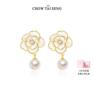 周大生山茶花珍珠耳钉耳环纯银女生轻奢耳饰小香风生日礼物送妈妈
