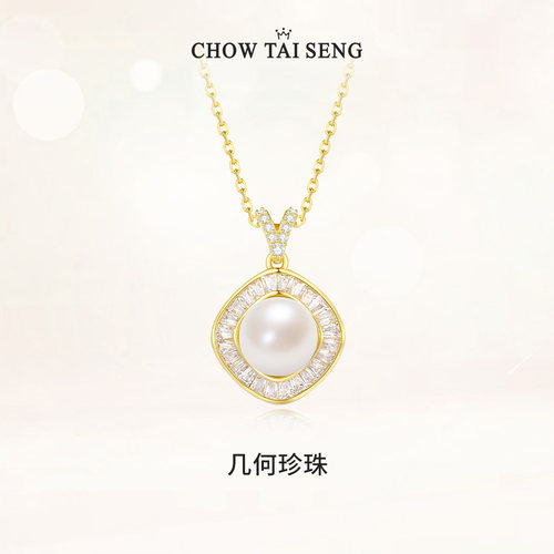 【生日礼物】周大生珍珠项链