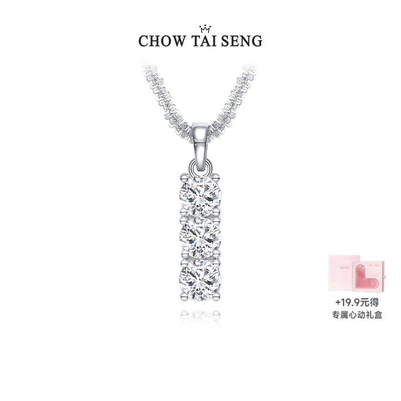 周大生满天星河项链女纯银S925轻奢设计感锁骨链生日礼物送女友