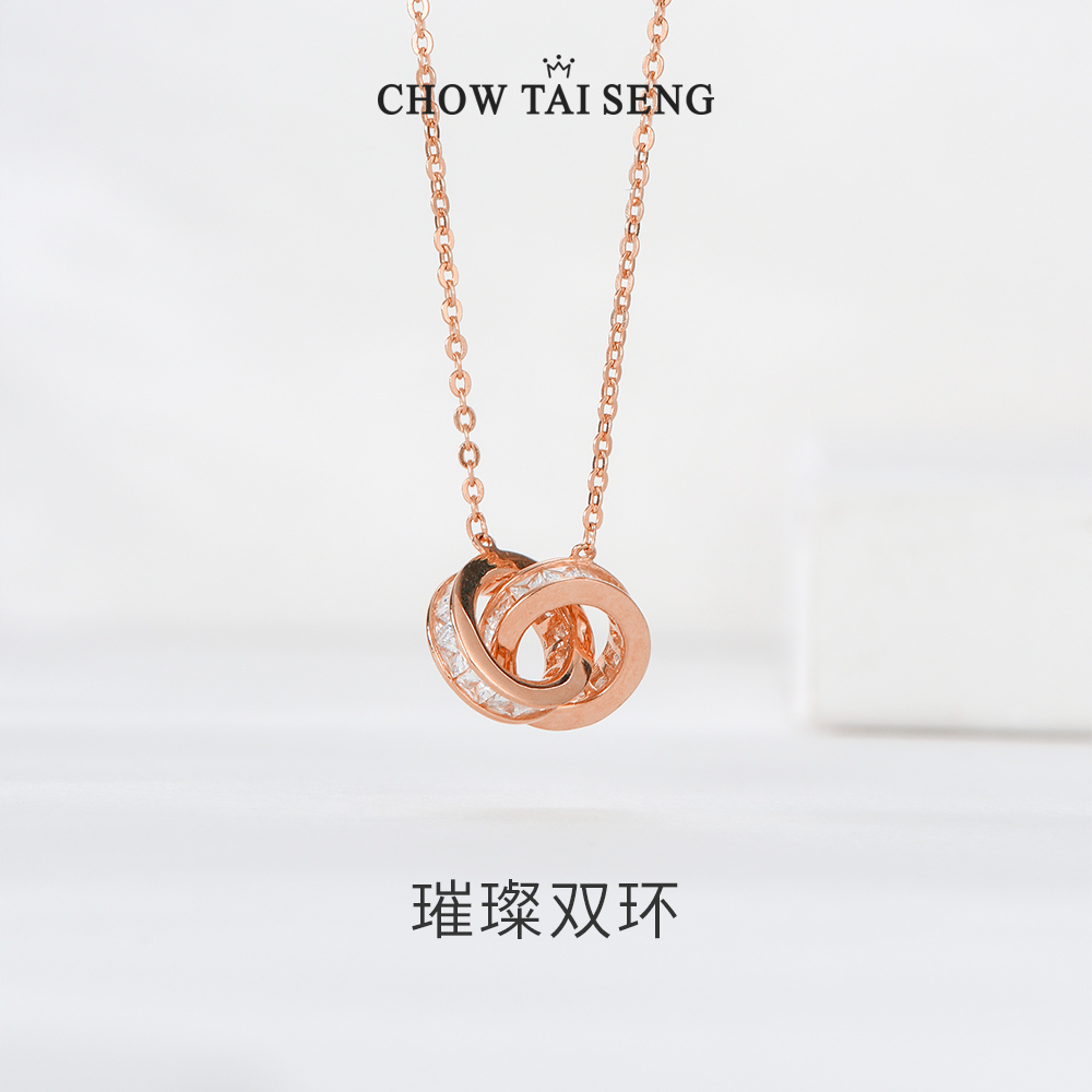 周大生环环相扣项链女轻奢小众双环锁骨链纯银生日礼物送女友怎么样,好用不?