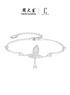 【生日礼物】周大生仙蝶蝴蝶手链