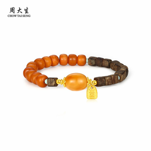 【生日礼物】周大生木制沉香手串
