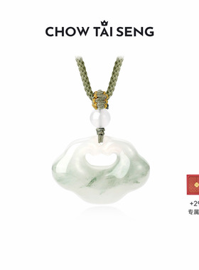 周大生青岚如意天山翠手工编绳吊坠女款设计本命年送妈妈生日礼物