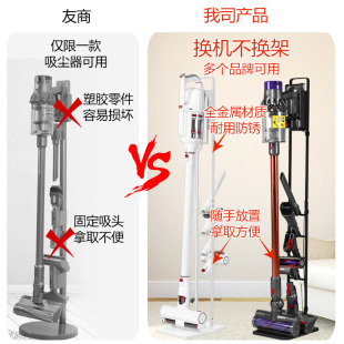 适用戴森吸尘器收纳架免打孔支架挂架小狗小米追觅扫地机器人架子