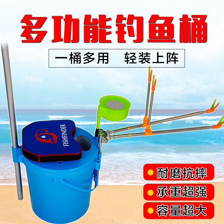 多功能钓箱钓鱼桶 钓鱼水桶 可坐加厚活鱼桶钓桶鱼护桶钓鱼桶
