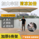 太阳伞大型户外摆摊专用大伞地摊晴雨两用遮阳大伞大型雨棚庭院伞