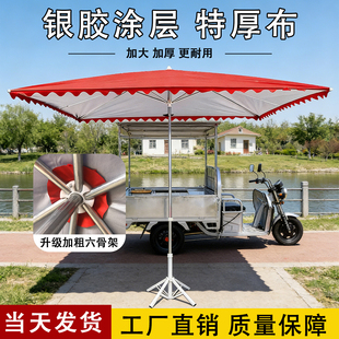 太阳伞户外摆摊专用大伞庭院防晒长方形遮阳伞商用加厚雨棚遮阳棚