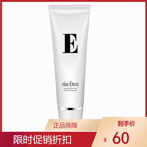 艾璐卡洗面奶洁面乳氨基酸温和控油