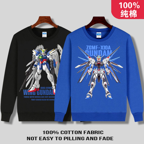 GUNDAM高达长袖卫衣加绒