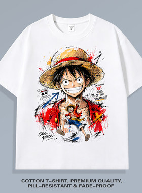 海贼王ONEPIECE短袖T恤男