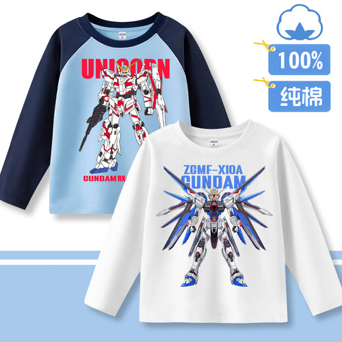 正品高达Gundam纯棉长袖t恤男童