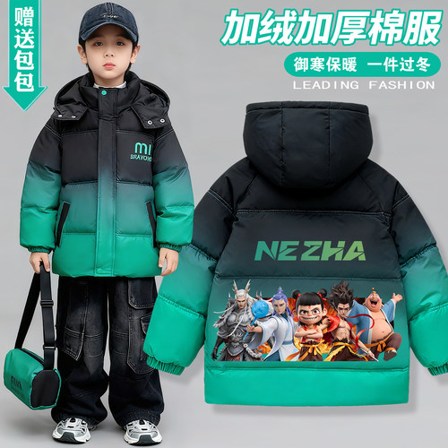 哪吒2外套男童加绒加厚棉服棉袄