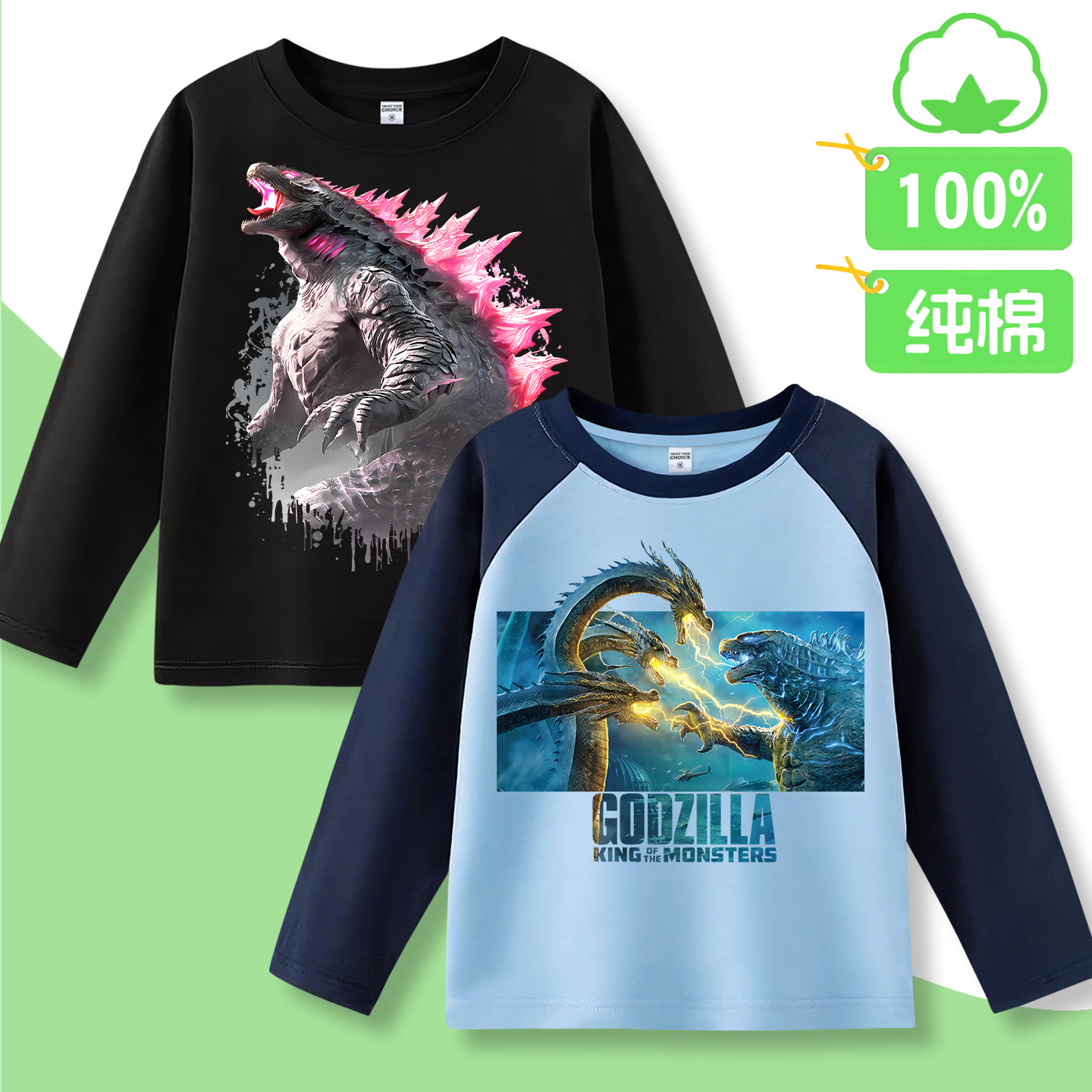 哥斯拉VS金刚衣服长袖t恤男孩秋冬季新款儿童100%全棉怪兽打底衫