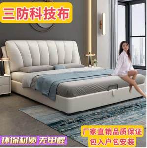 科技布艺床现代简约小户型双人床轻奢主卧皮床婚床储物18实木大床