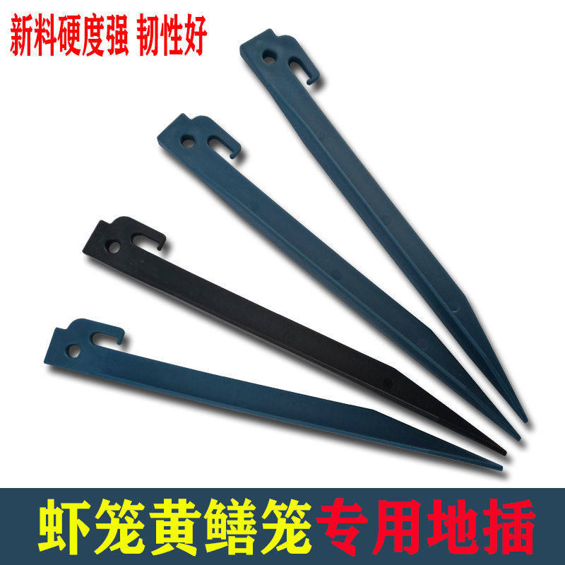虾笼地插捕鱼笼黄鳝虾笼专用渔网鱼网/虾笼/其它渔具