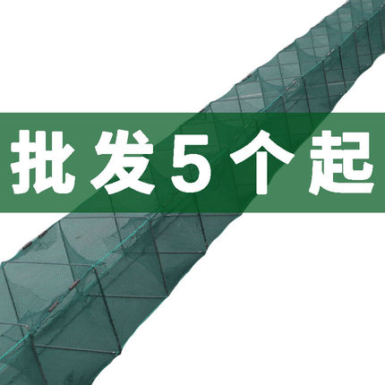 鱼网渔网虾笼龙虾地网笼黄鳝笼捕鱼笼捕虾网手抛网抓鳝鱼笼泥鳅笼