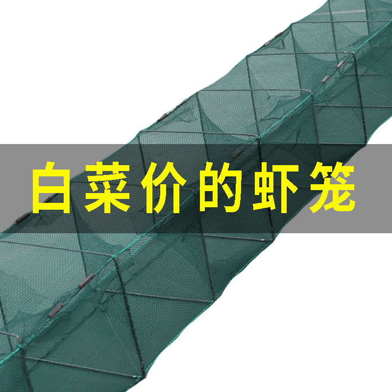 鱼网渔网虾笼龙虾地网笼黄鳝笼捕鱼笼捕虾网手抛网抓鳝鱼笼泥鳅笼
