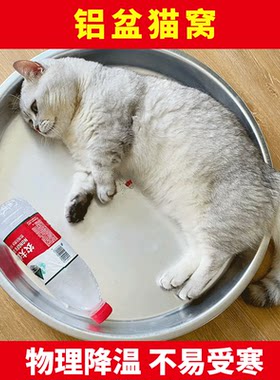 萤火轩铝制猫窝降温散热易清洁