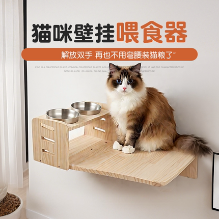 室内实木猫爬架墙壁式小户型不占地挂家庭墙上墙面跳台配件猫抓板
