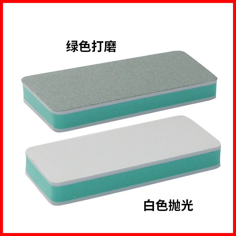 手机维修双面抛光棉 双面抛光板磨砂纸 抛光块 白色苹果X翻新中框