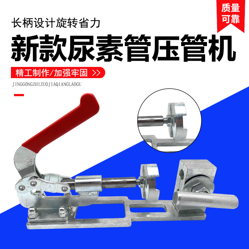 后处理油管气管加工制作