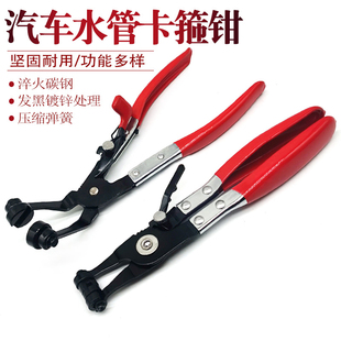 汽车水管卡箍钳直型喉式管束钳卡箍夹持钳子可弯式带线卡箍卡扣钳