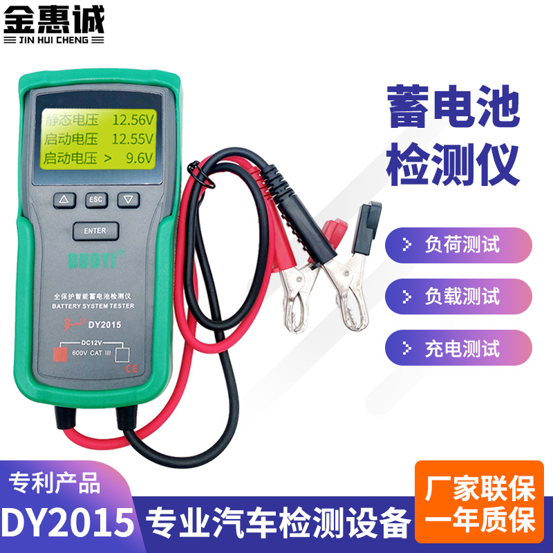 厂家联保  质保一年