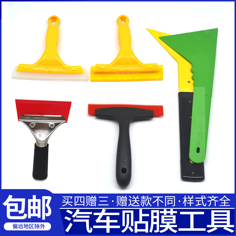 擦玻璃神器汽车贴膜工具