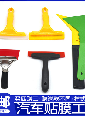 汽车擦玻璃神器洗车刷刮水板器牛筋水刮硅胶无痕车用汽车贴膜工具