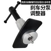 刹车分泵调整工具3件蝶式 刹车片回位更汽修换汽保工具 刹车片拆装