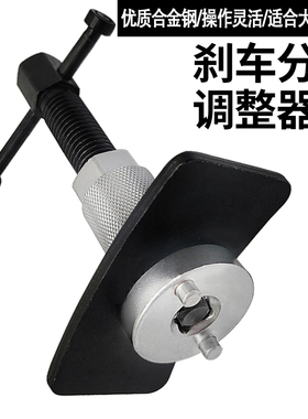 刹车分泵调整工具3件蝶式刹车片拆装刹车片回位更汽修换汽保工具