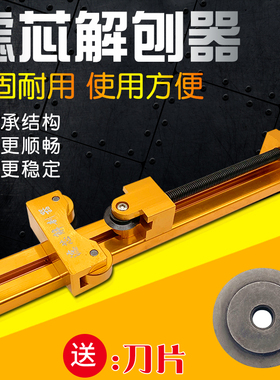 柴油机油滤芯解刨器滤清器滤杯滤网拆卸分解解剖器切割器拆卸工具