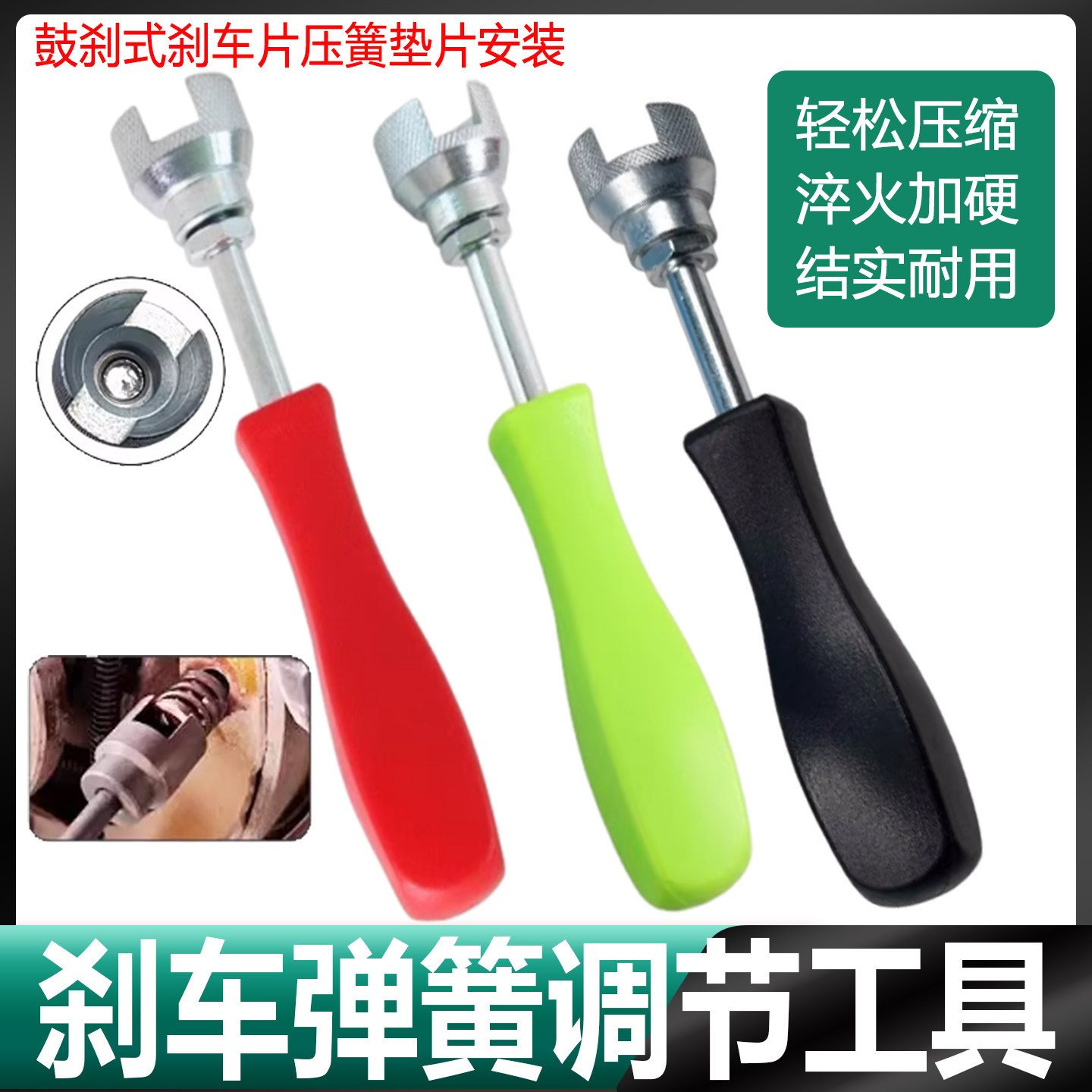 汽车刹车系统拆装维护组套制动卡钳制动器工具刹车鼓刹弹簧压缩器