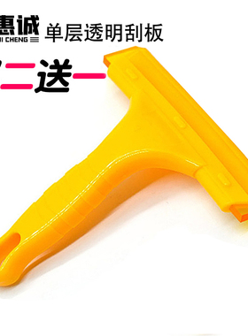 刮水赶水器玻璃清洁家用刮板工具广告刮软硅胶牛筋刮汽车美容贴膜