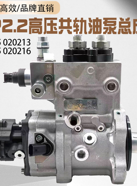 高压共轨油泵总成博士电喷油泵CP2.2供油泵0445020216 0445020213