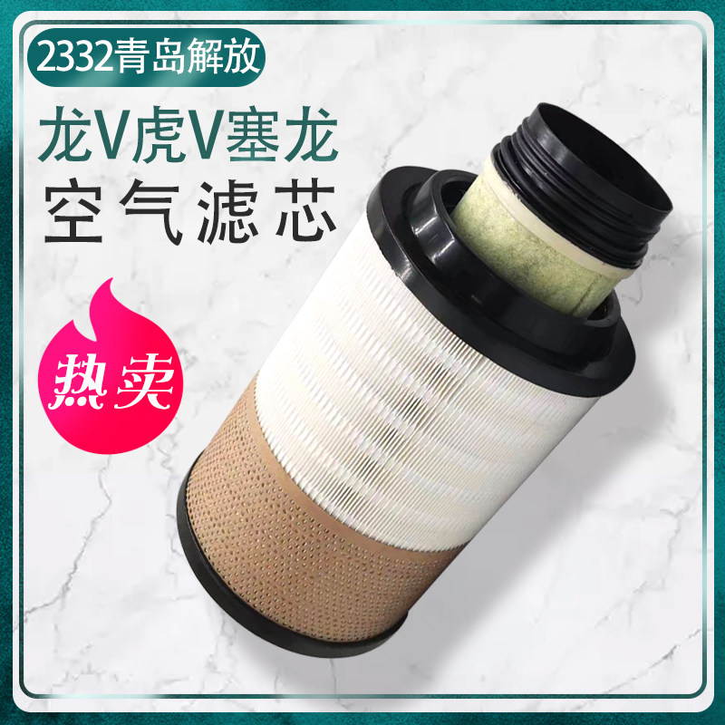 K2332PU空气滤芯亿利旺德福适配解放龙v小金牛骏威江淮空滤龙 - 实物图