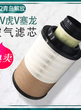 K2332PU空气滤芯亿利旺德福适配解放龙v小金牛骏威江淮空滤龙
