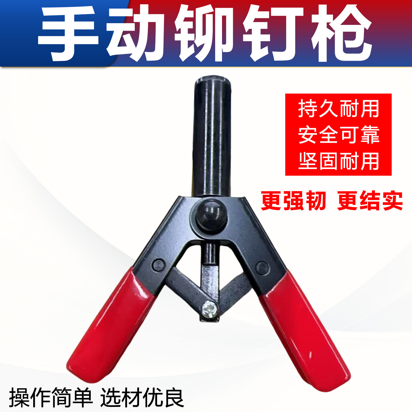 宝马轮眉塑料铆钉枪尼龙专用铆钉枪轮眉内衬拉抽钉卡扣安装工具枪,汽车零部件/养护/美容/维保,维保配件,淘宝优惠券,粉丝福利购,淘宝优惠卷