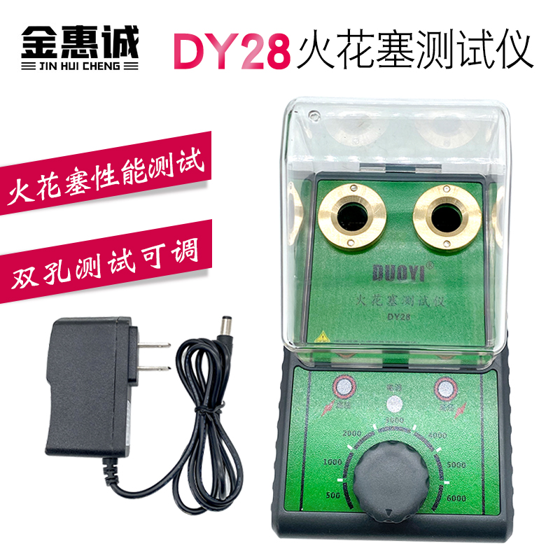 火花塞检测仪高压包点火系统