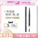 部分临期 coreana高丽雅娜眉笔防水防汗不脱色持久自然初学者