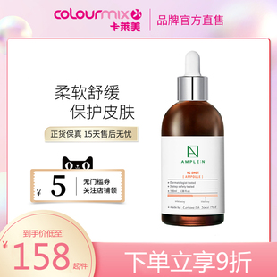 Coreana高丽雅娜AMPLE:N维他命C亮白安瓶 100ML