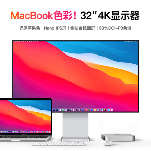 4k显示器32英寸高清LG面板无边框