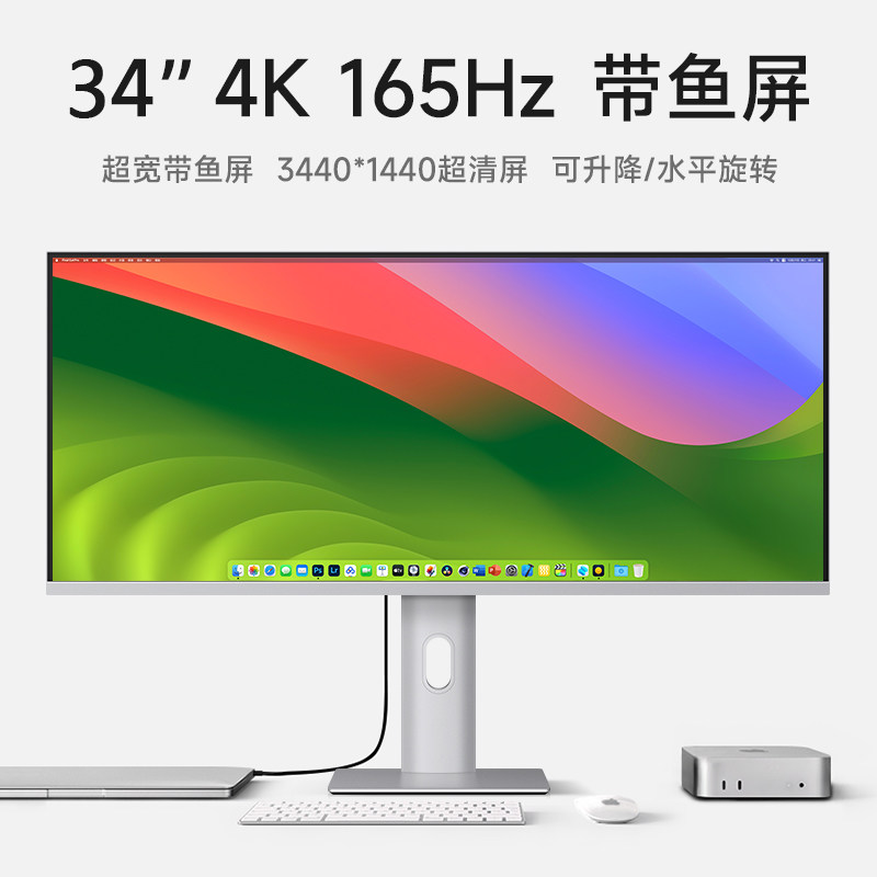 34英寸曲面显示器4K144hz带鱼屏NanoIPS炒股21:9游戏电脑电竞屏幕