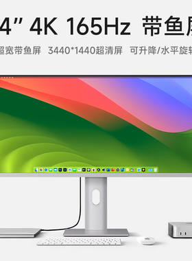 34英寸曲面显示器4K144hz带鱼屏NanoIPS炒股21:9游戏电脑电竞屏幕