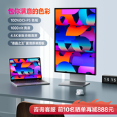 4.5k显示器28英寸镜面HDR1000笔记本电脑外接竖屏3 2正屏商用液晶