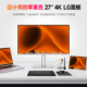 27英寸4K电脑显示器高清IPS无边框竖屏拍摄Typec外接台式 液晶屏幕