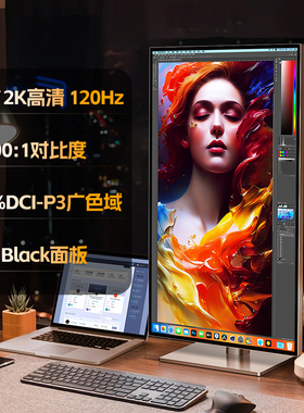 27英寸2K显示器120hz高清护眼屏无边框IPS屏笔记本电脑外接竖屏幕