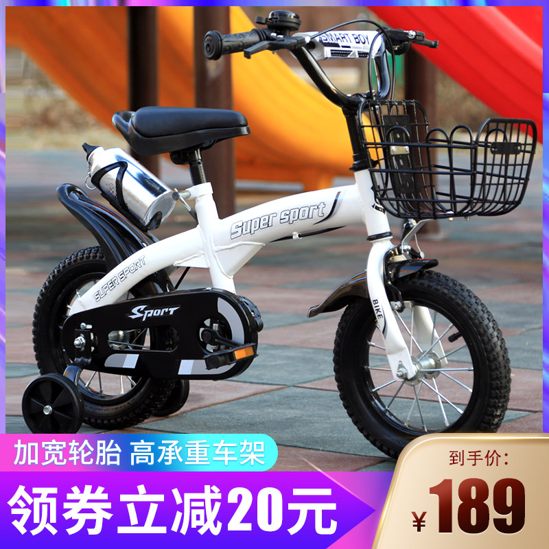 儿童自行车3岁宝宝脚踏单车2-4-6岁男中大童6-7-8-9-10岁童车女孩
