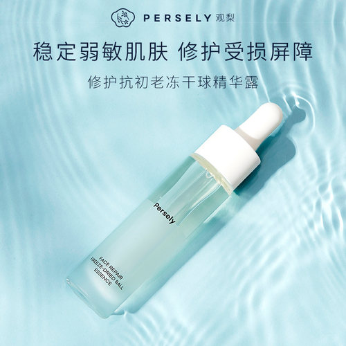 观梨公告：更多新品请小美梨们迁至persely观梨天猫旗舰店购买
